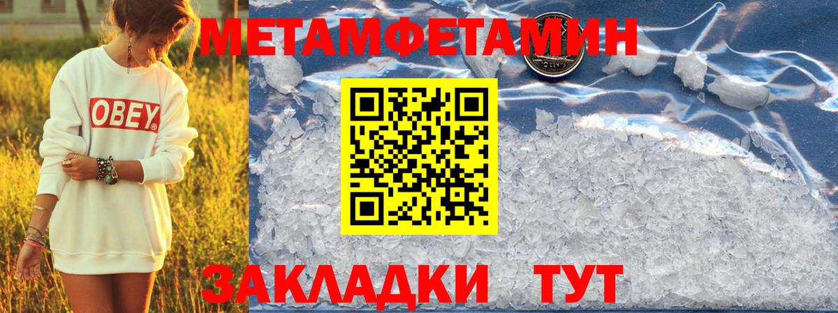 АМФЕТАМИН  Вход с VPN  АМФЕТАМИН  Тольятти  АМФЕТАМИН 98% 
