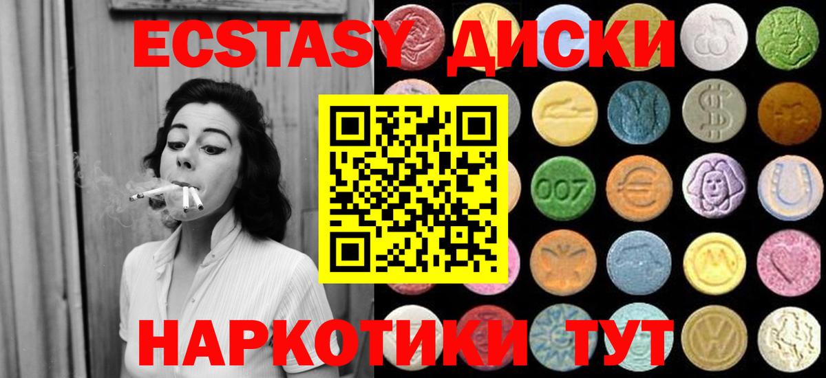 Экстази DUBAI  Вход с VPN  Ecstasy  Ecstasy бентли  Тольятти 