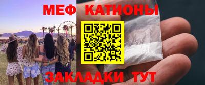 прущая мука Краснодар