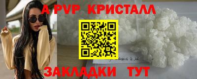 тгк Коммунар