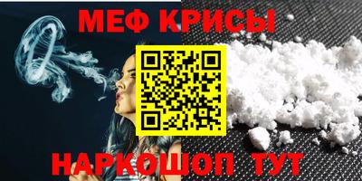 мяу мяу мука Комсомольск-на-Амуре