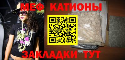 мяу мяу мука Комсомольск-на-Амуре