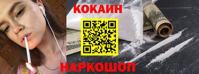 дурь Краснокаменск