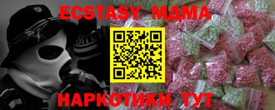 винт Конаково