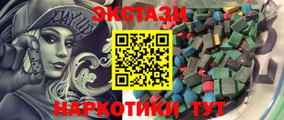 крисы Краснознаменск