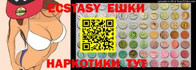крисы Краснознаменск