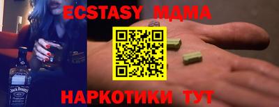 прущая мука Краснодар