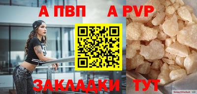 дурь Краснокаменск