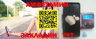винт Конаково