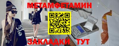 дурь Краснокаменск