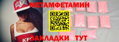 мяу мяу мука Комсомольск-на-Амуре