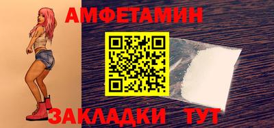 винт Конаково