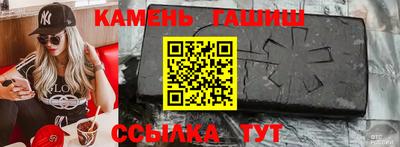дурь Краснокаменск