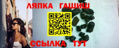 крисы Краснознаменск