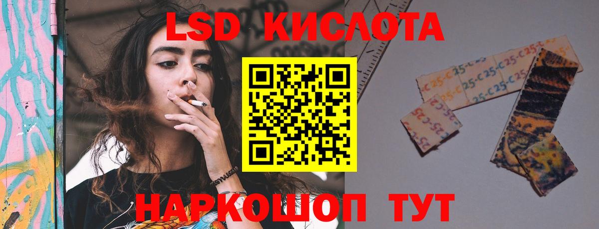 LSD-25 экстази ecstasy  blacksprut ССЫЛКА  Тольятти  Вход с VPN  ЛСД экстази кислота 