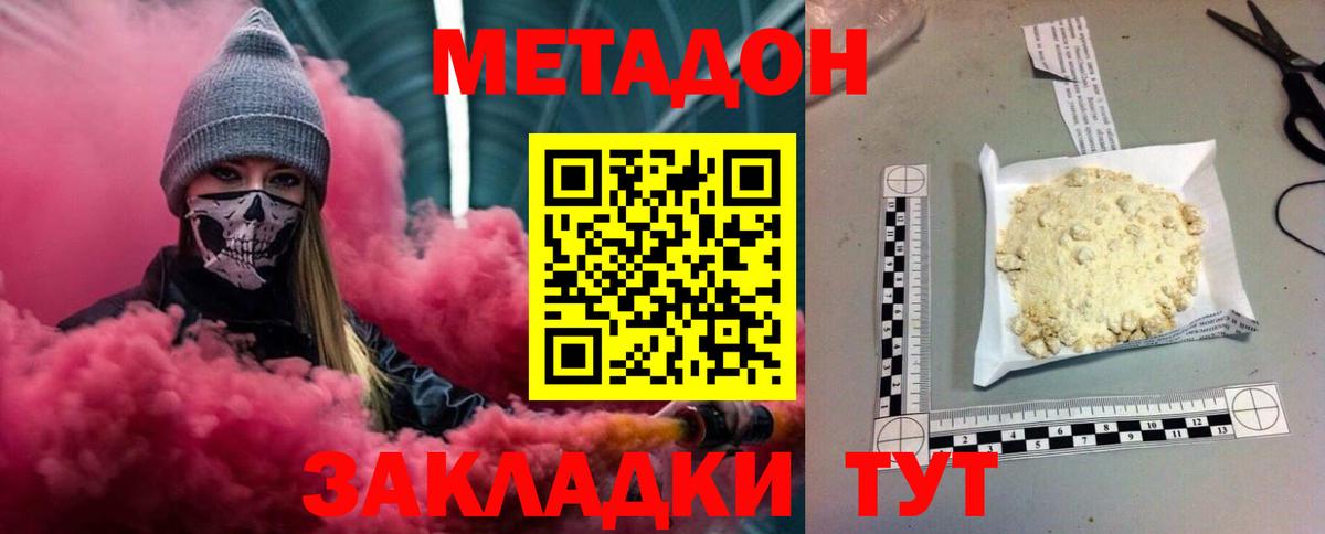 ссылка на мегу рабочий сайт  МЕТАДОН VHQ  Вход с VPN  Тольятти  Метадон VHQ 