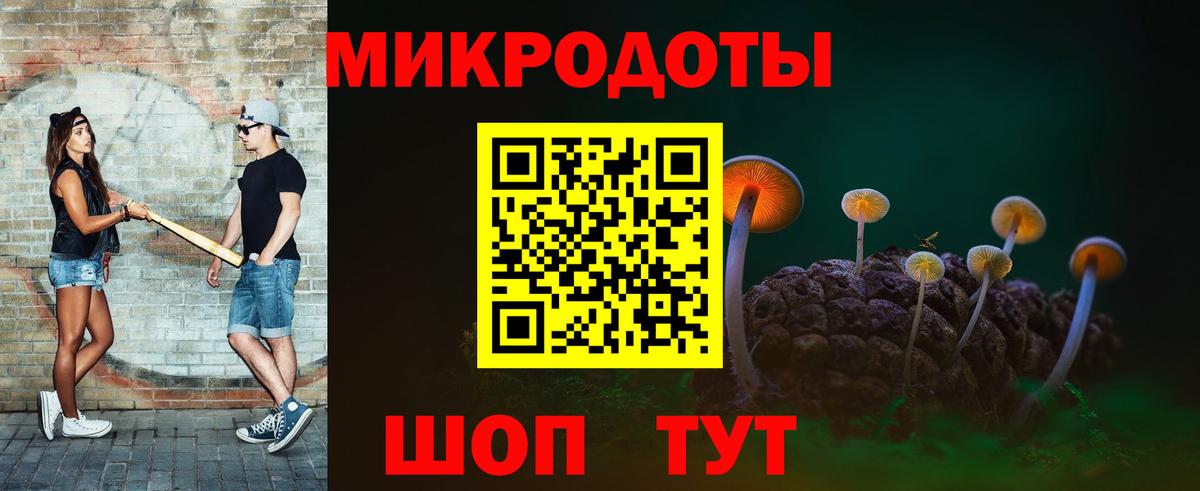 Галлюциногенные грибы прущие грибы  Псилоцибиновые грибы Cubensis  Тольятти  Вход с VPN 