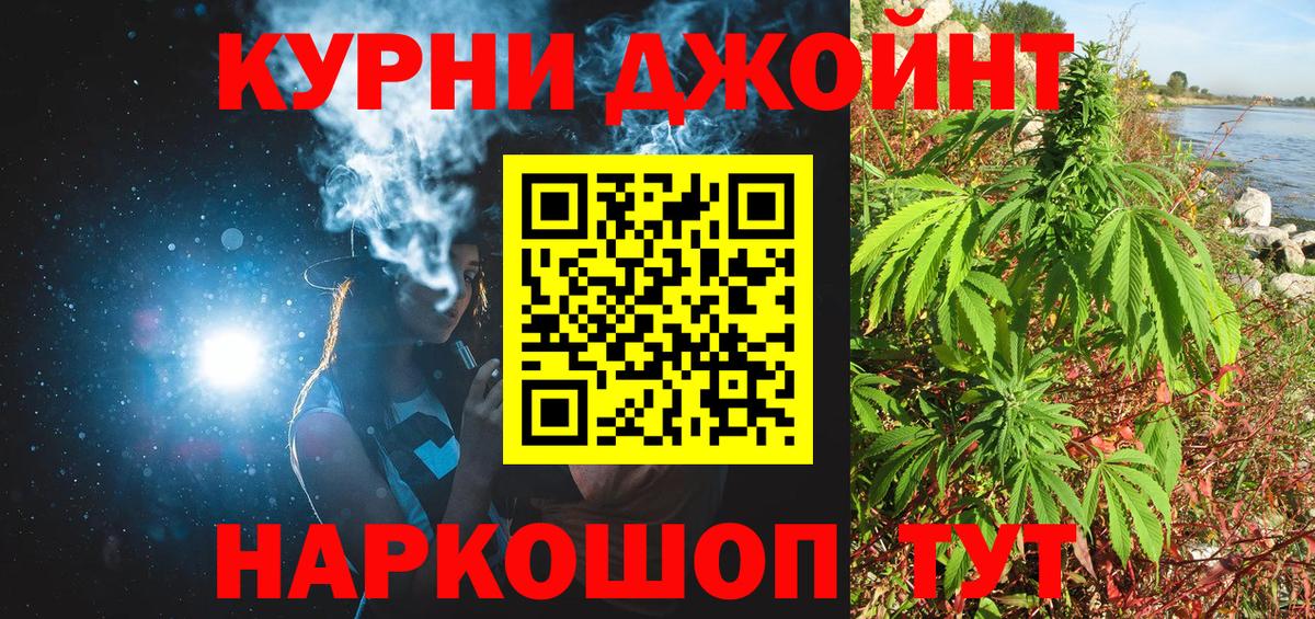 МАРИХУАНА планчик Тольятти