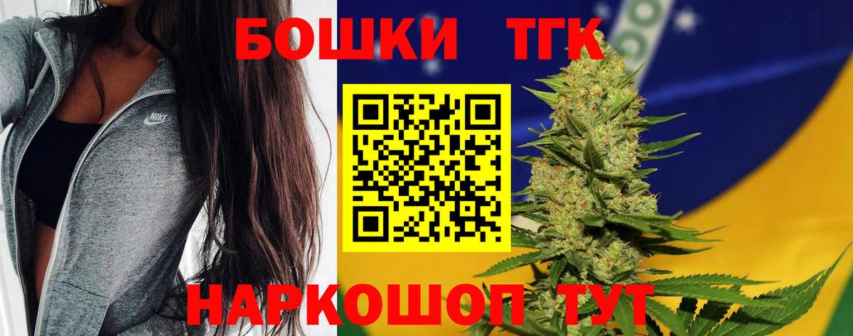 Марихуана марихуана  Канабис MAZAR  Бошки марихуана план  Вход с VPN  Тольятти 